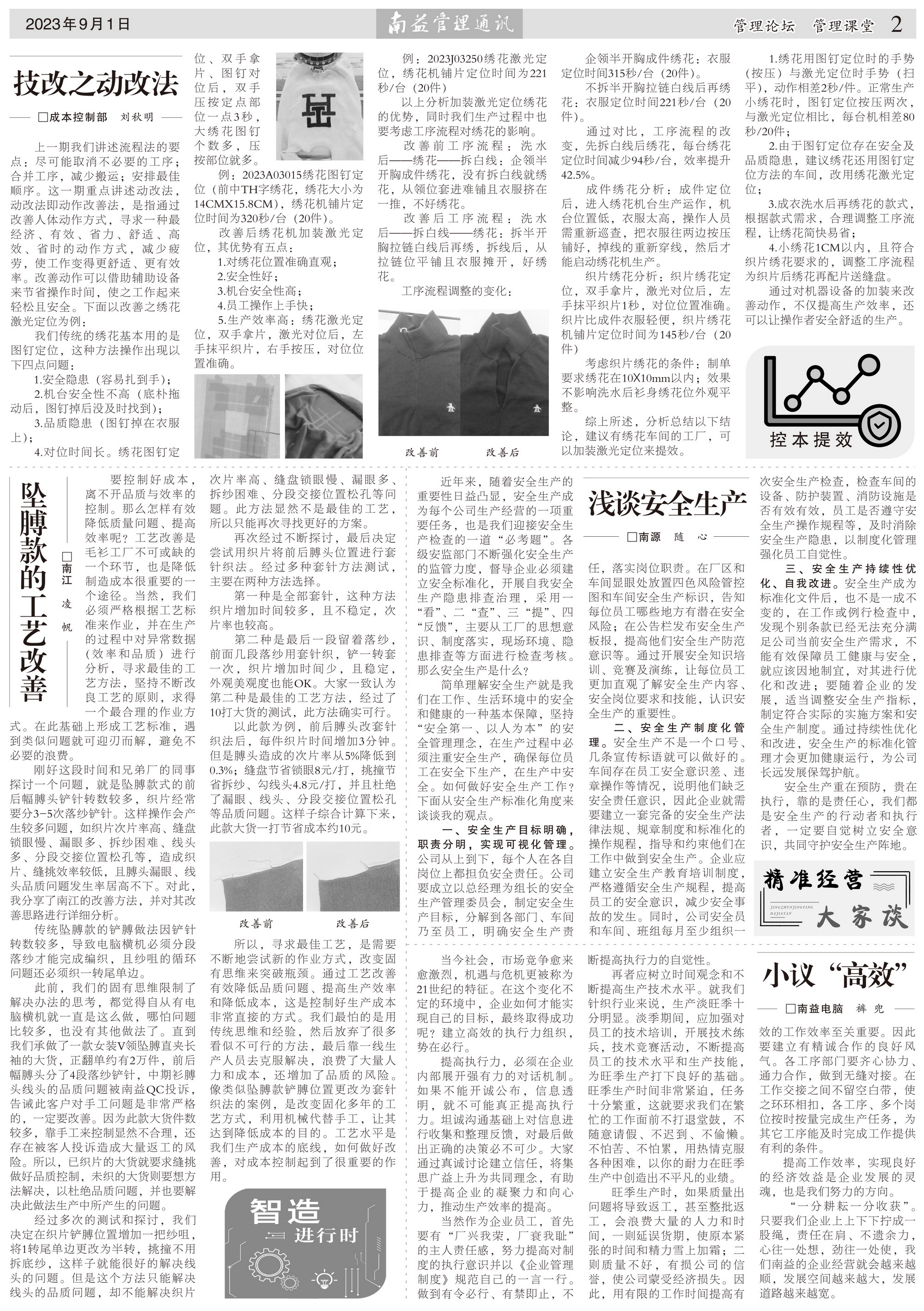 ylg060net(й)ɷ޹˾