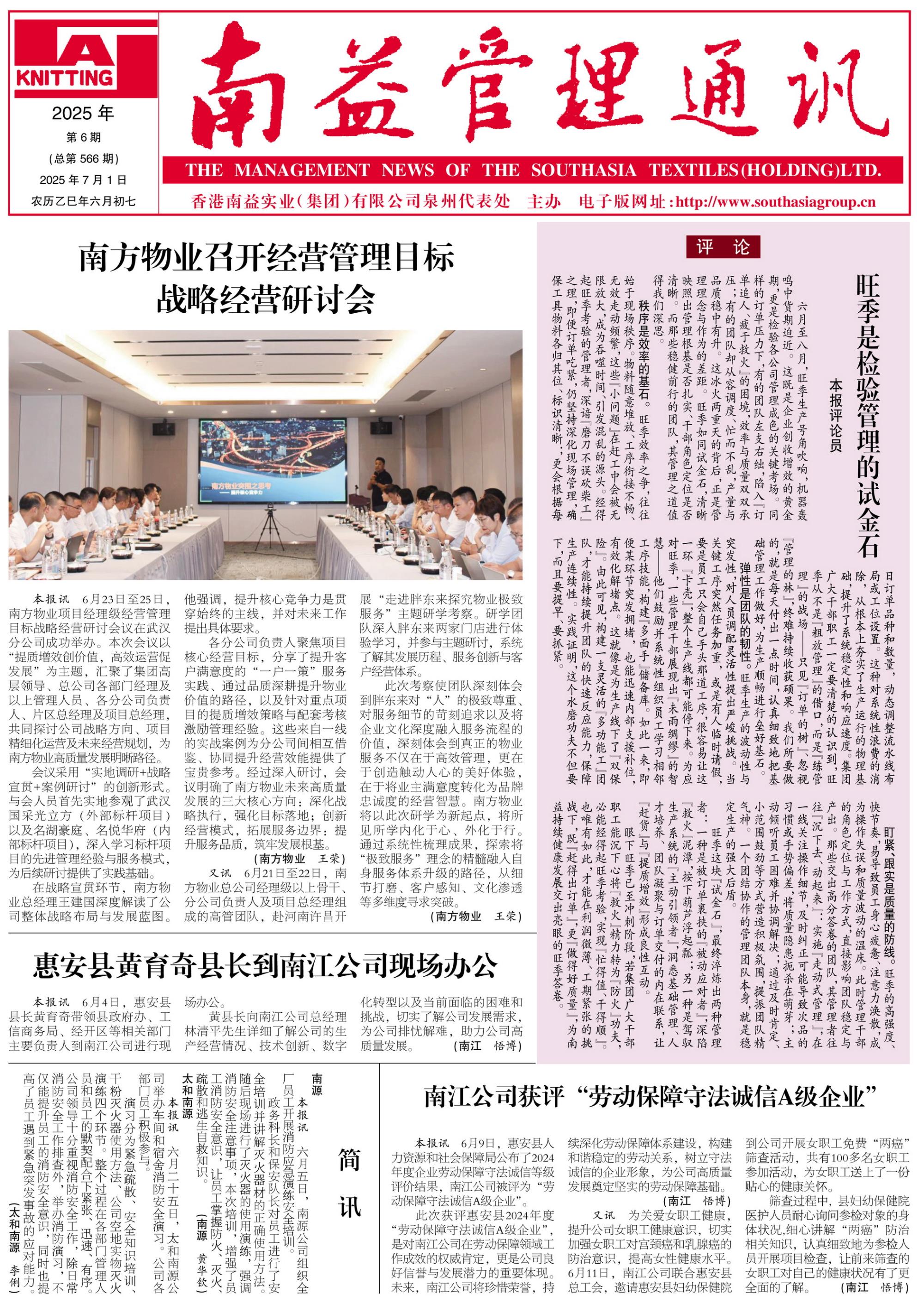 ylg060net�������(�й�)�ɷ����޹�˾����