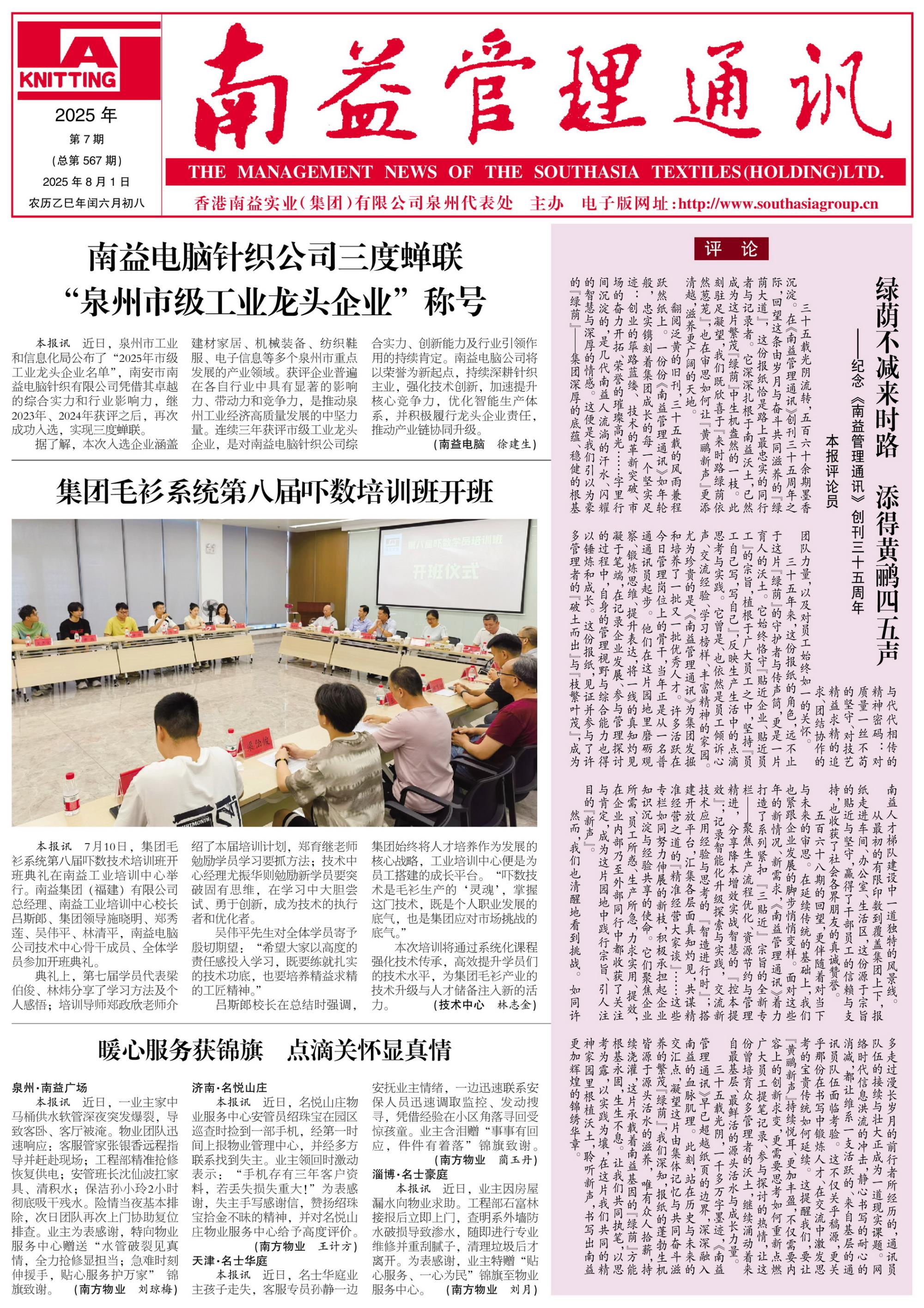 ylg060net�������(�й�)�ɷ����޹�˾����