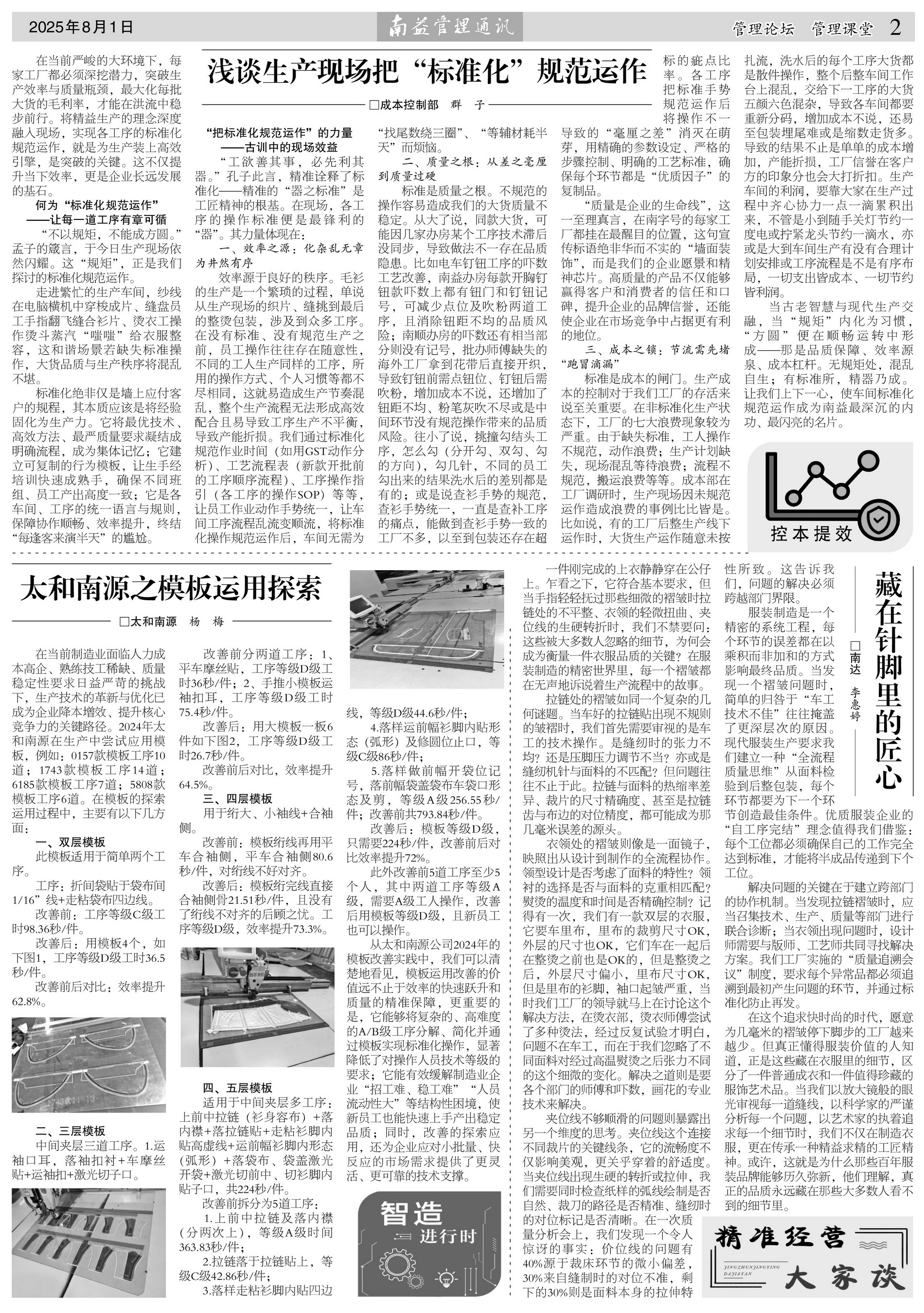 ylg060net�������(�й�)�ɷ����޹�˾����