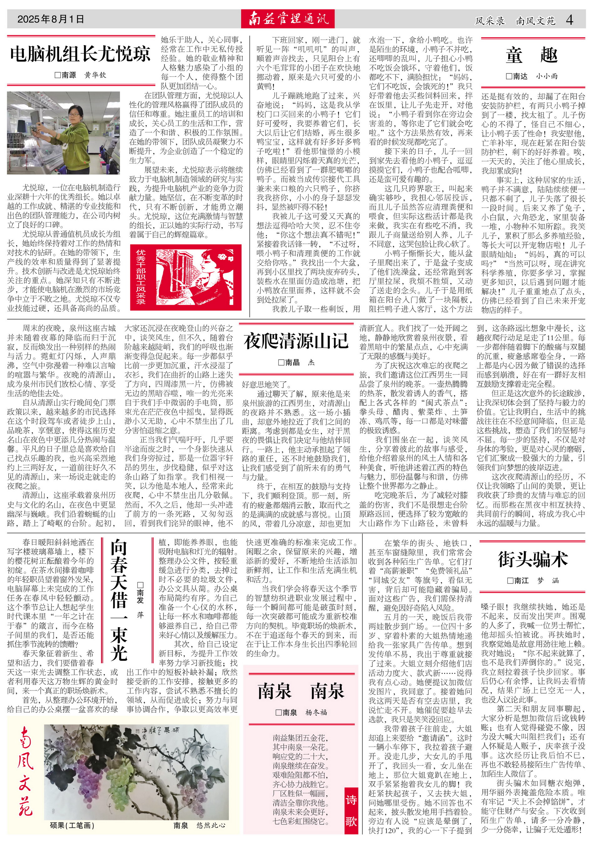 ylg060net�������(�й�)�ɷ����޹�˾����