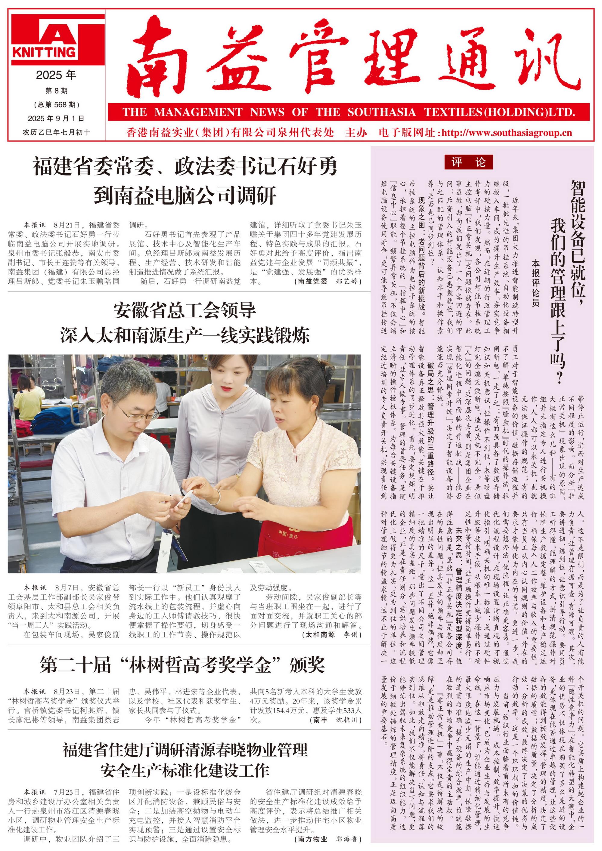 ylg060net�������(�й�)�ɷ����޹�˾����