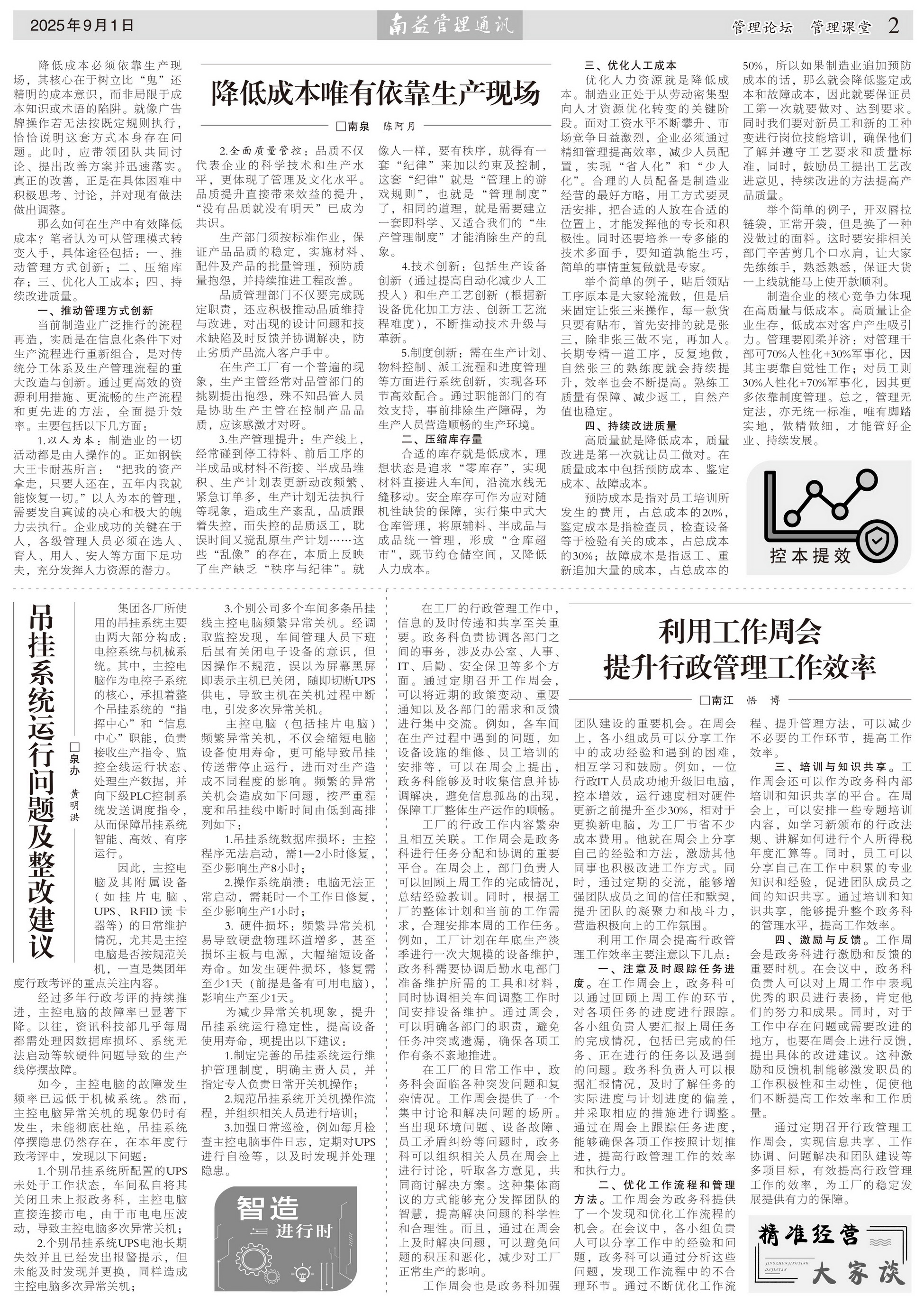 ylg060net�������(�й�)�ɷ����޹�˾����