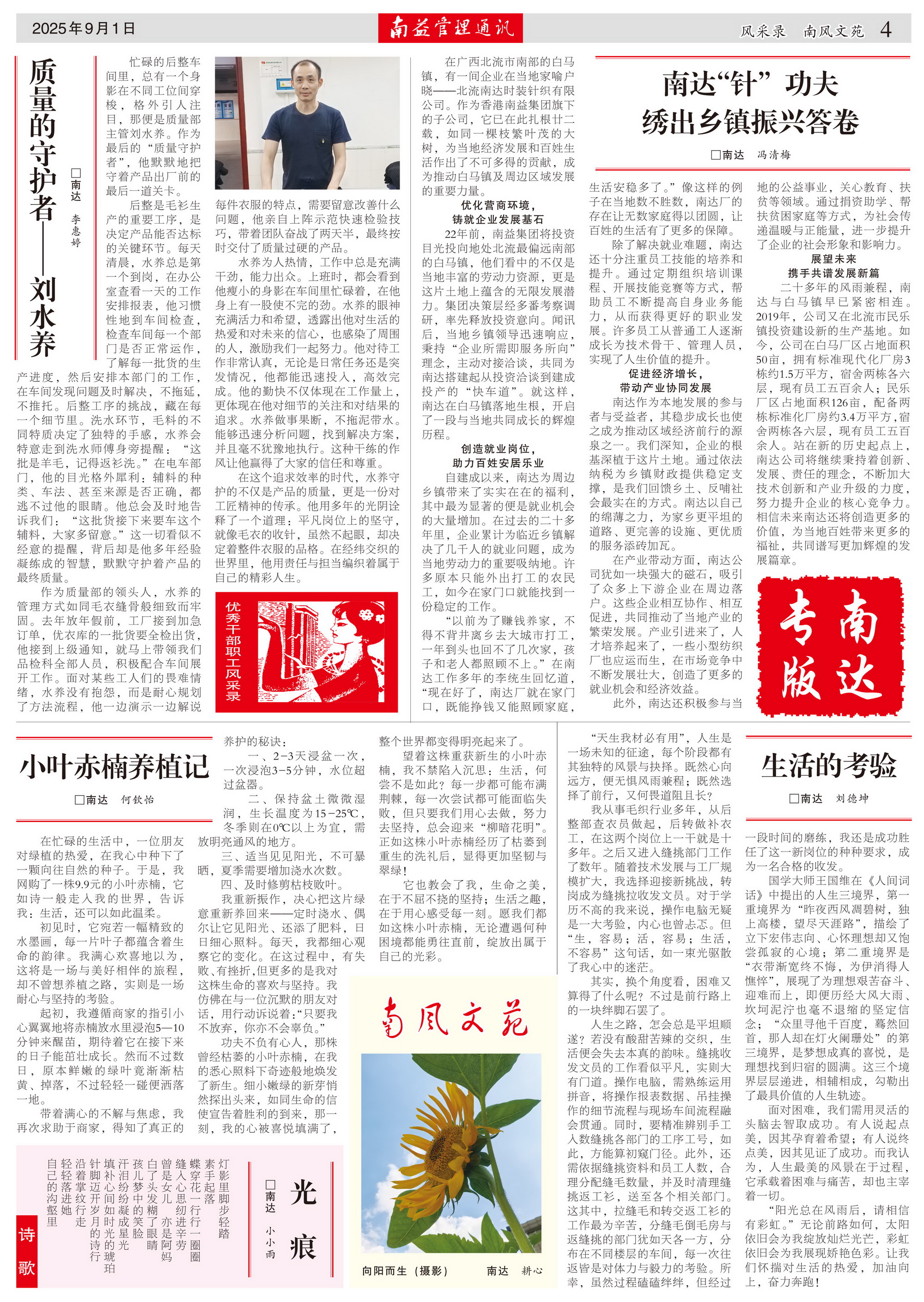 ylg060net�������(�й�)�ɷ����޹�˾����