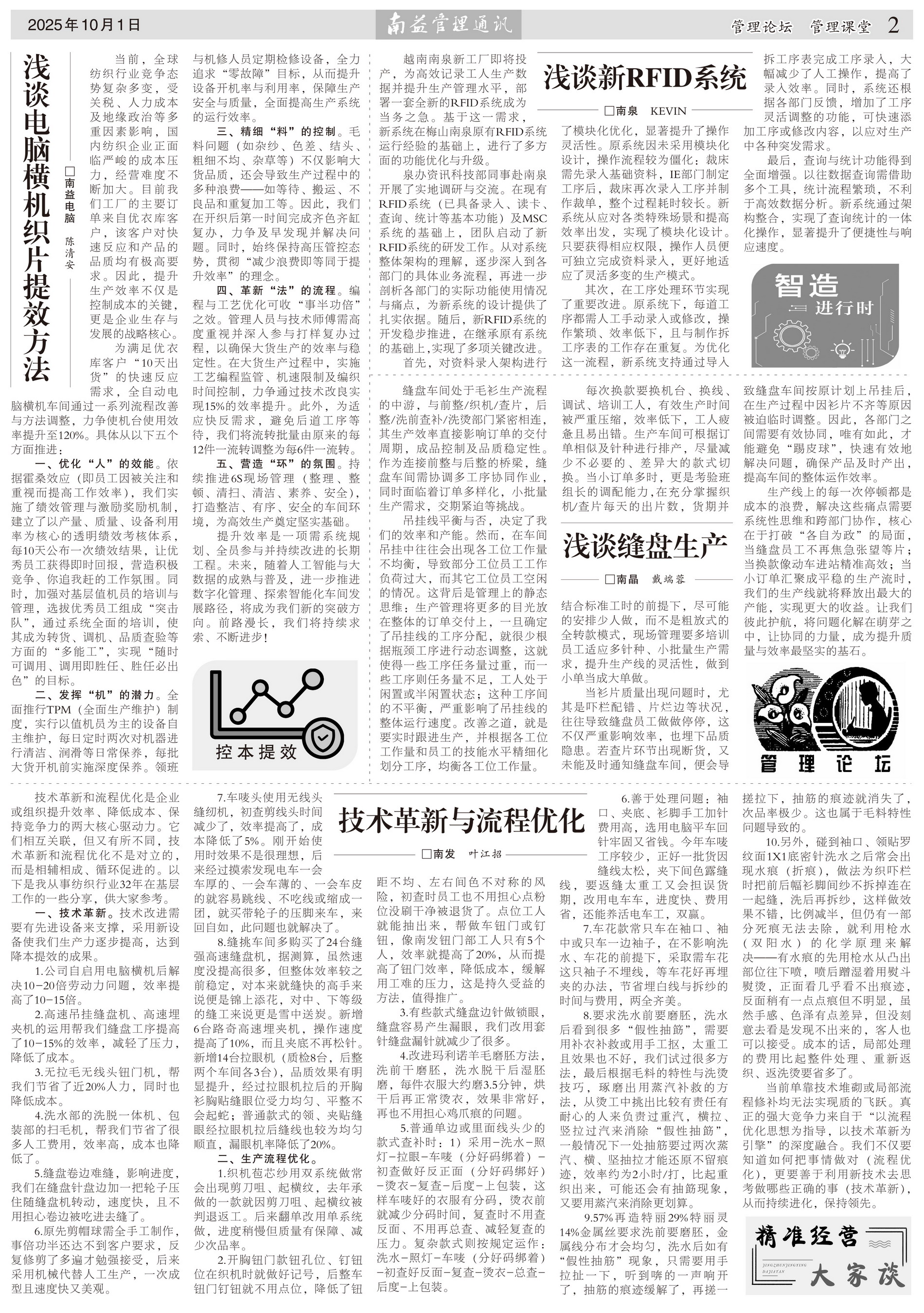 ylg060net�������(�й�)�ɷ����޹�˾����