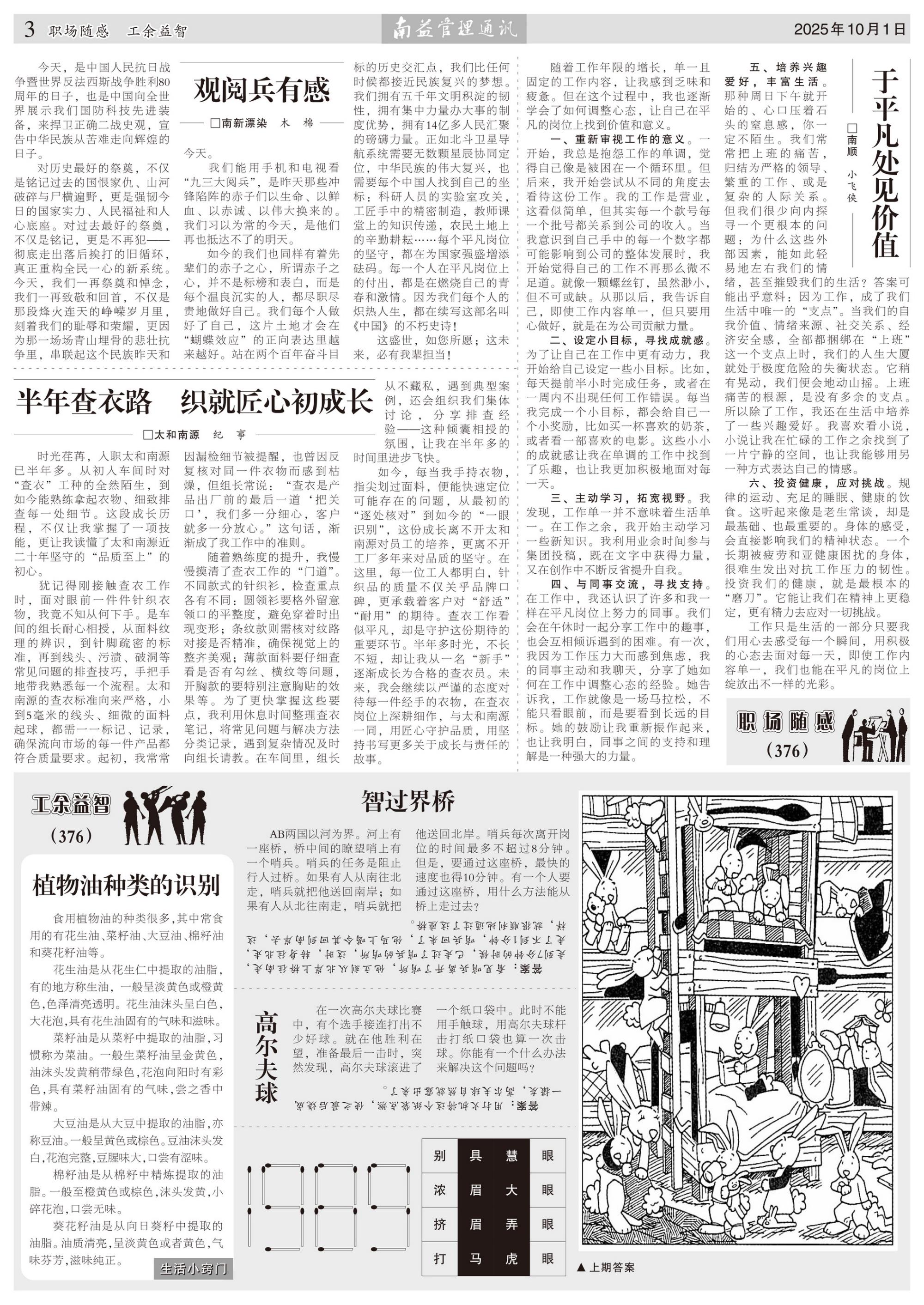 ylg060net�������(�й�)�ɷ����޹�˾����