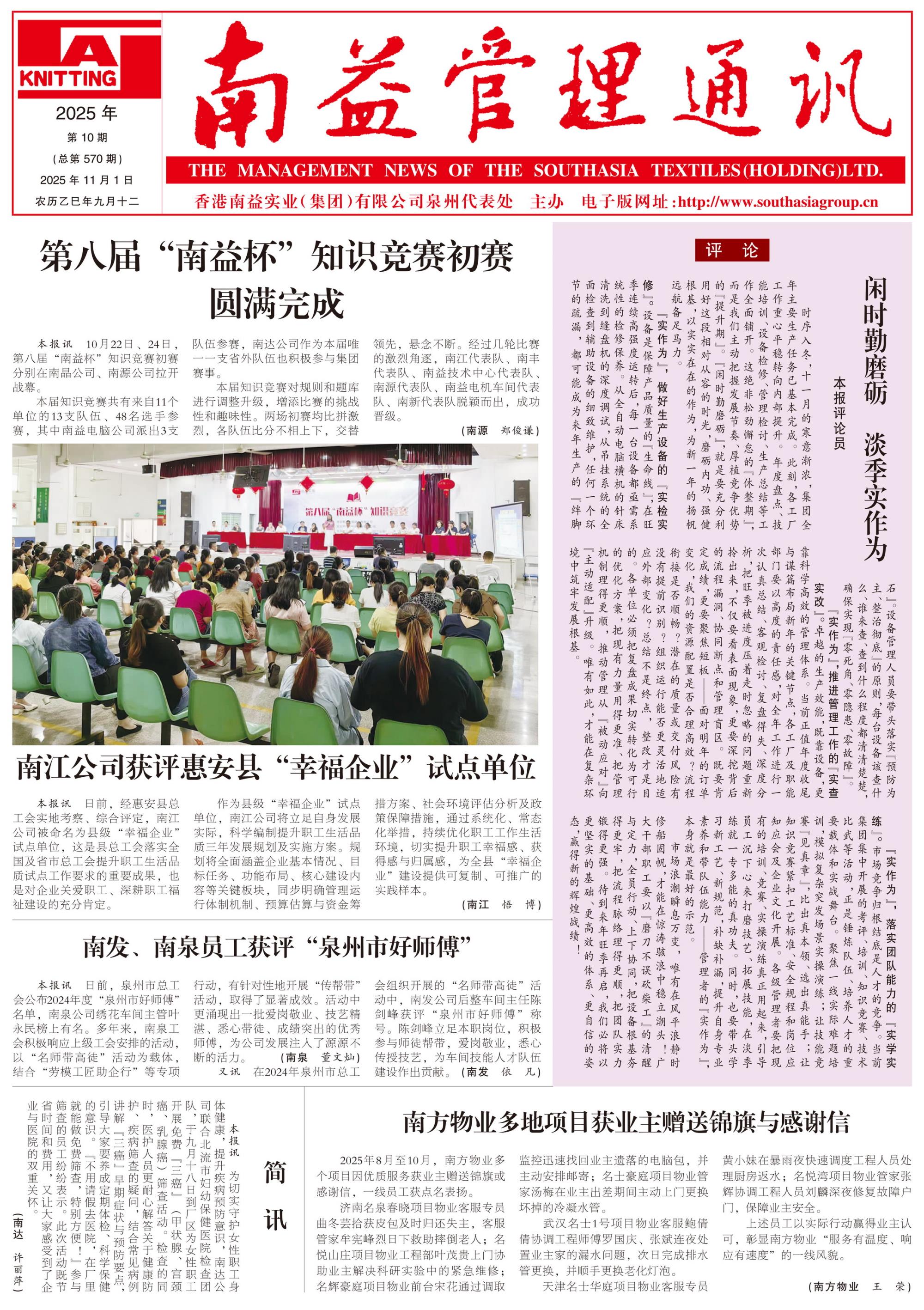 ylg060net�������(�й�)�ɷ����޹�˾����