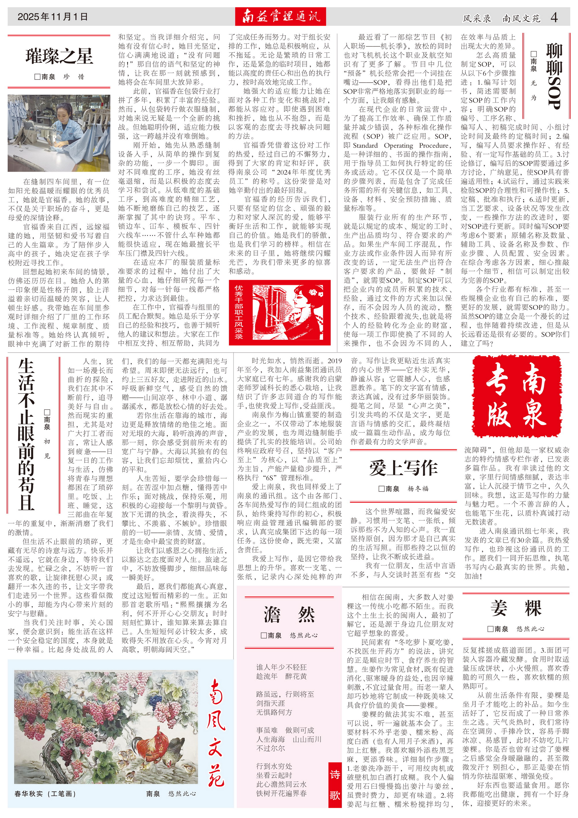 ylg060net�������(�й�)�ɷ����޹�˾����