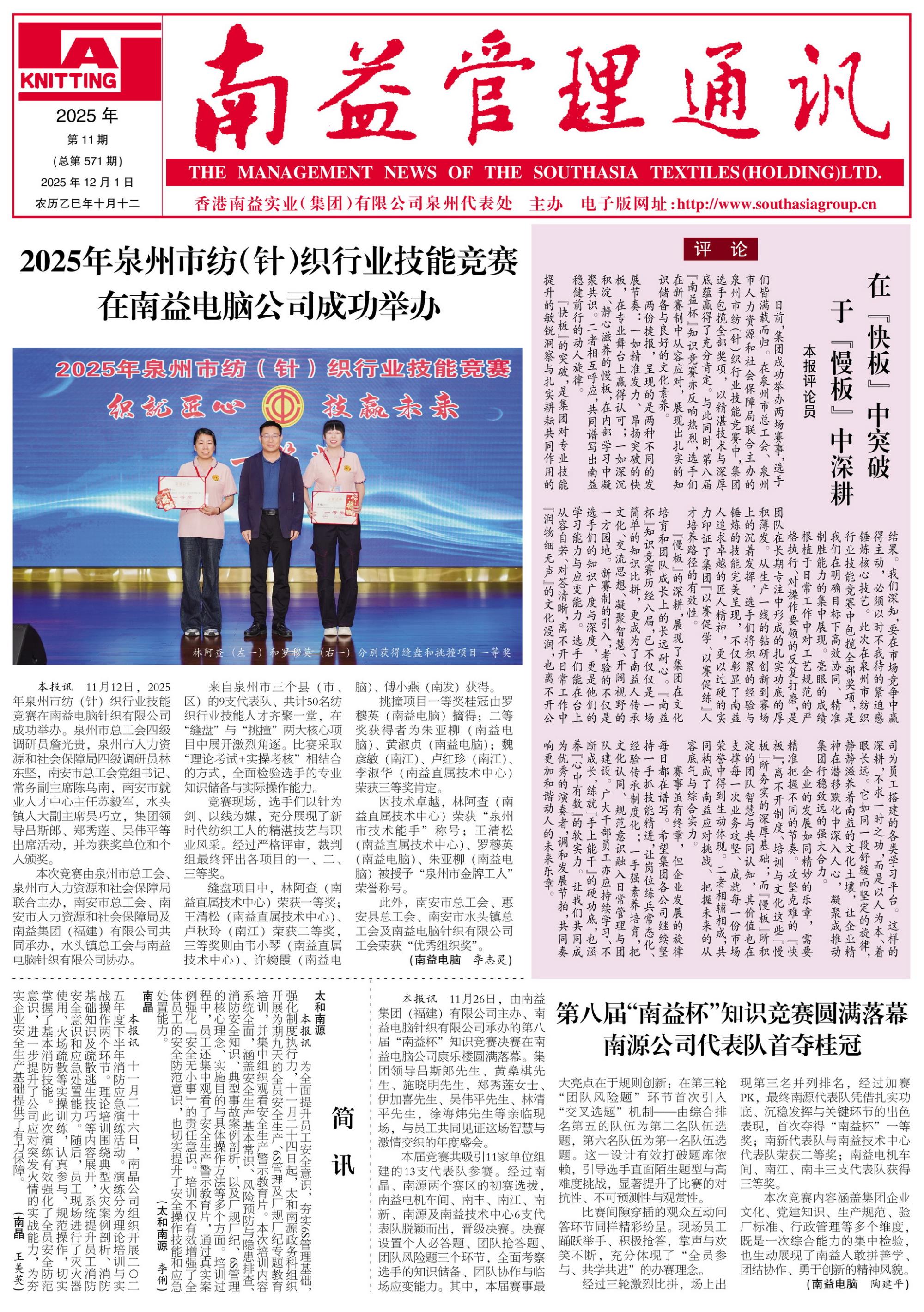 ylg060net�������(�й�)�ɷ����޹�˾����