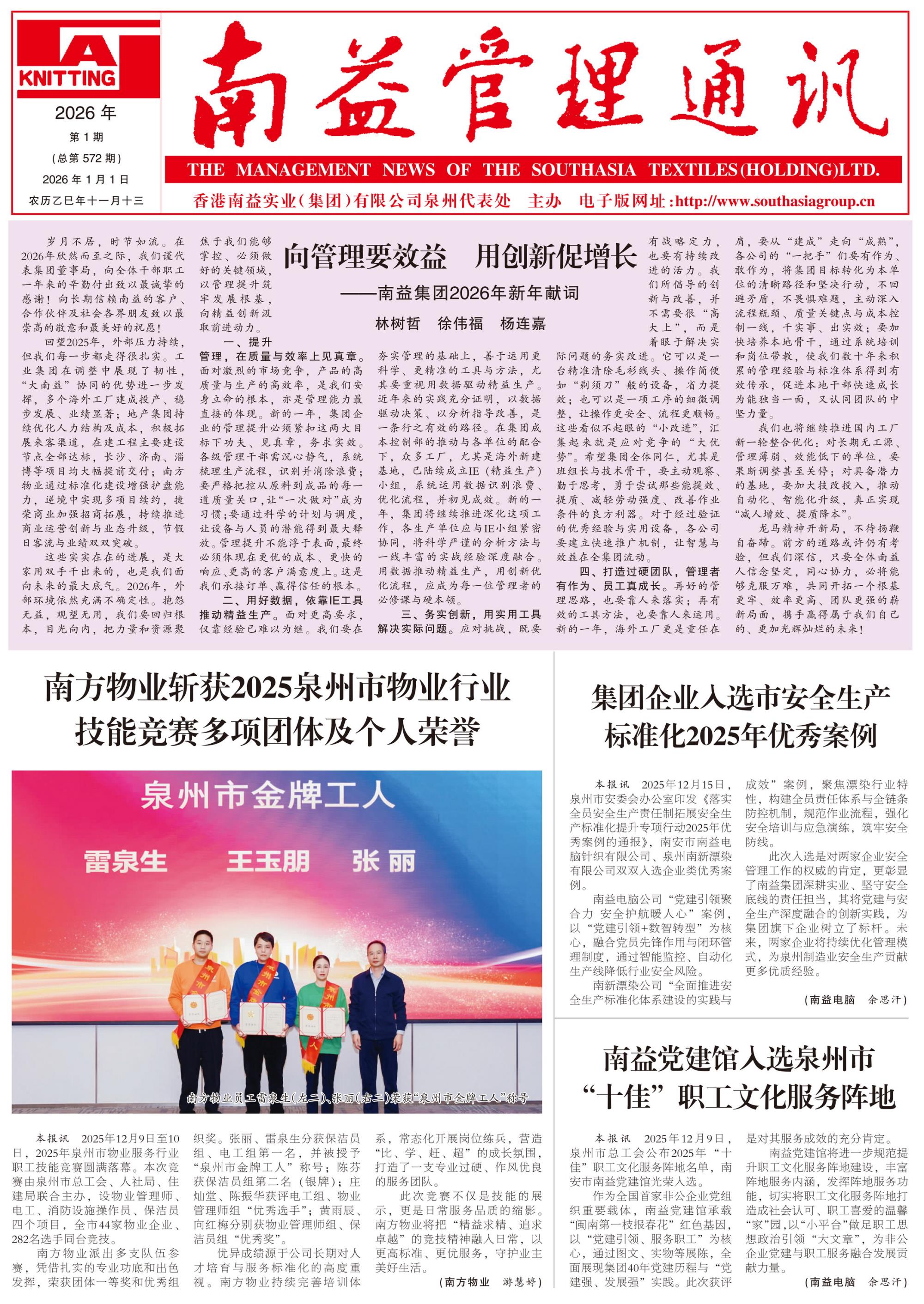 ylg060net�������(�й�)�ɷ����޹�˾����