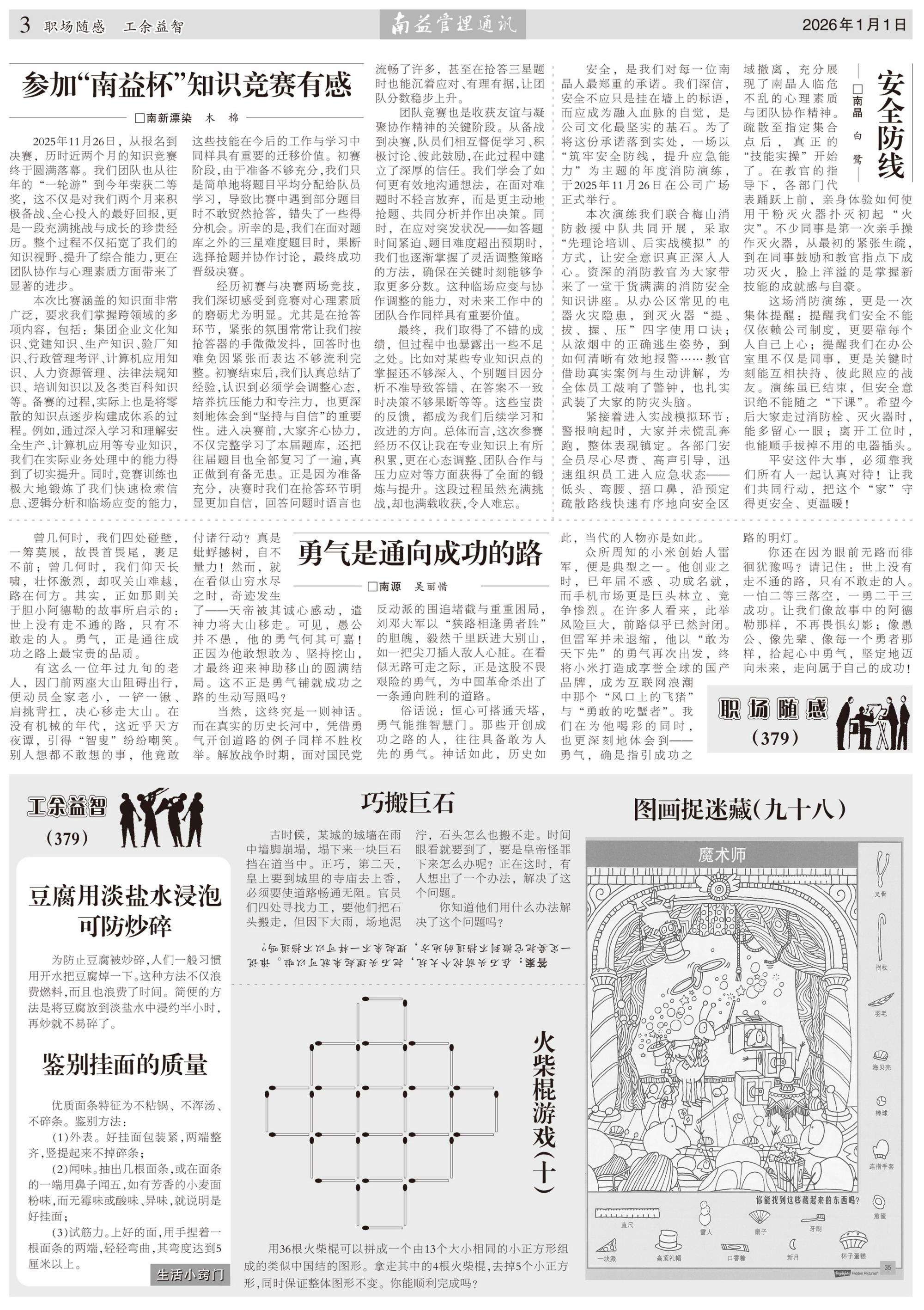 ylg060net�������(�й�)�ɷ����޹�˾����