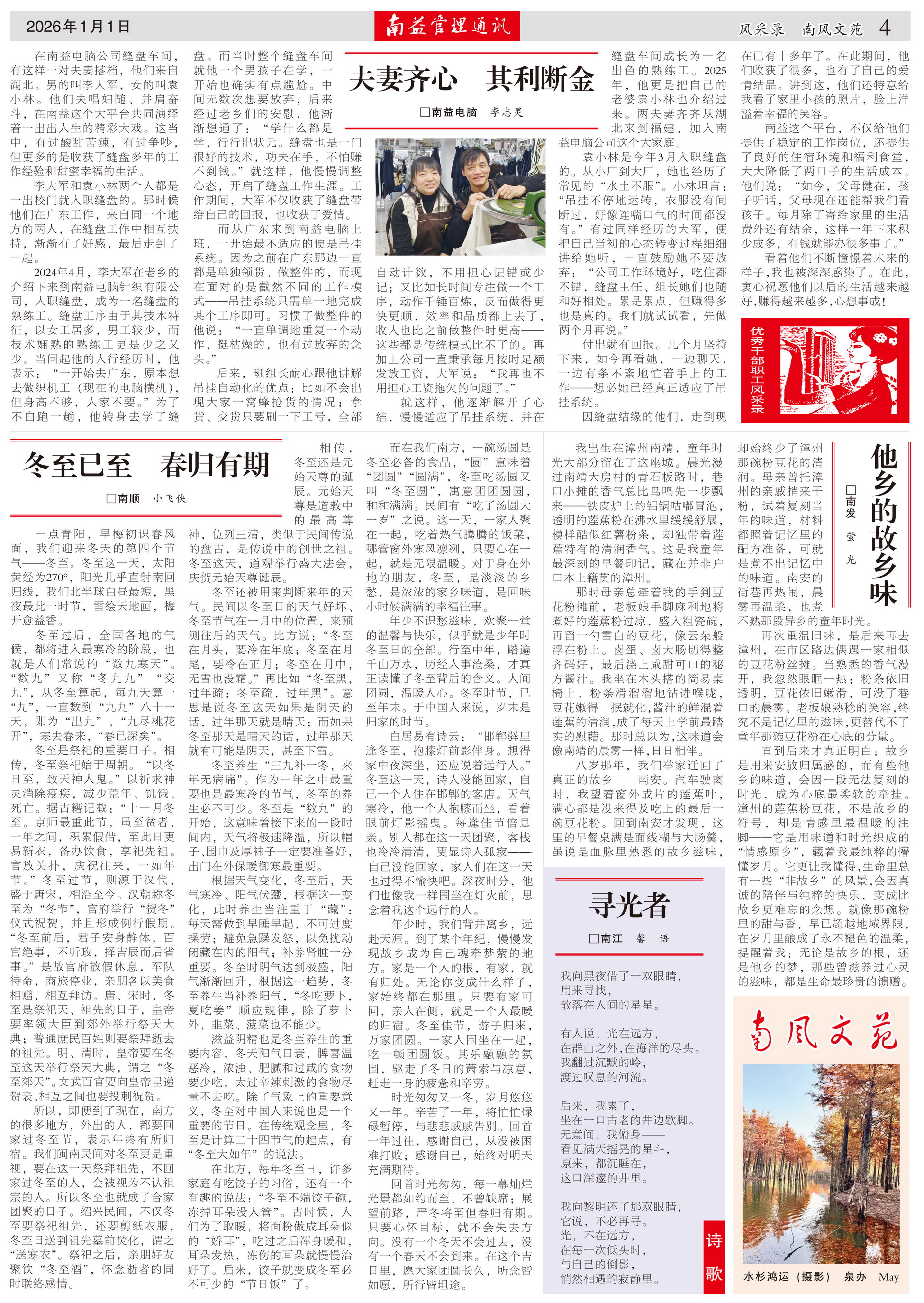 ylg060net�������(�й�)�ɷ����޹�˾����